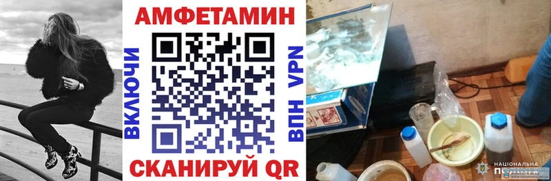 kraken ссылки  площадка формула  Амфетамин Premium  Няндома 