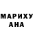 Героин хмурый Baber Vasia