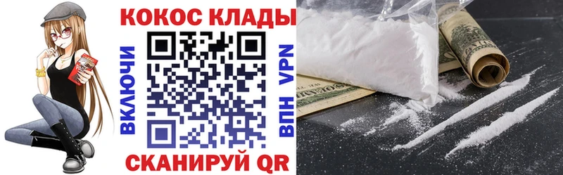COCAIN 98%  Няндома 