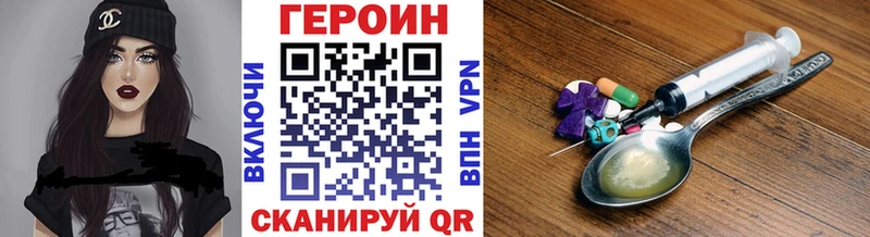 Героин белый  Няндома 