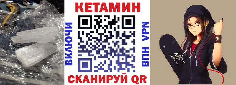 MEGA как зайти  где продают   Няндома  КЕТАМИН VHQ 