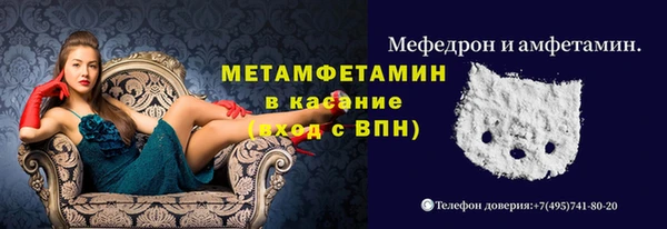 трава Баксан