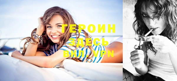 трава Баксан