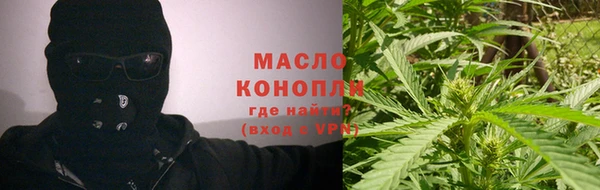 каннабис Балабаново
