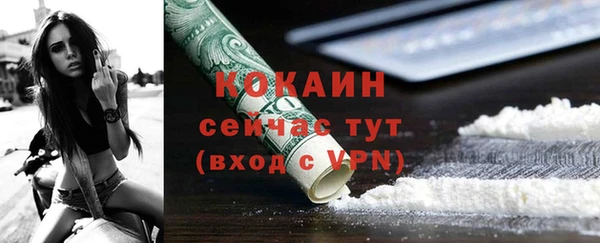 трава Баксан