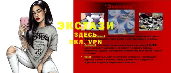 крисы Балахна