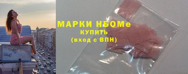 каннабис Балабаново