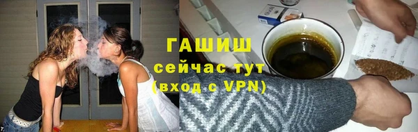 трава Баксан