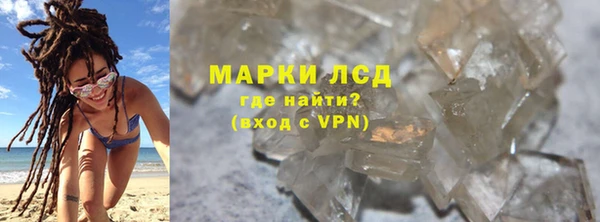 трава Баксан