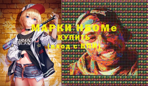 трава Баксан