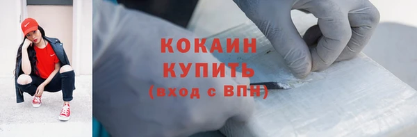 трава Баксан