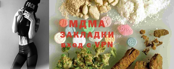 каннабис Балабаново