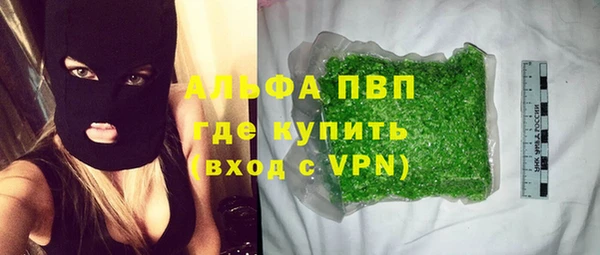 трава Баксан