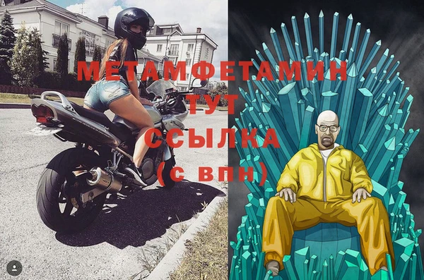 трава Баксан