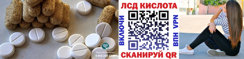 где продают   Няндома  Лсд 25 экстази ecstasy 