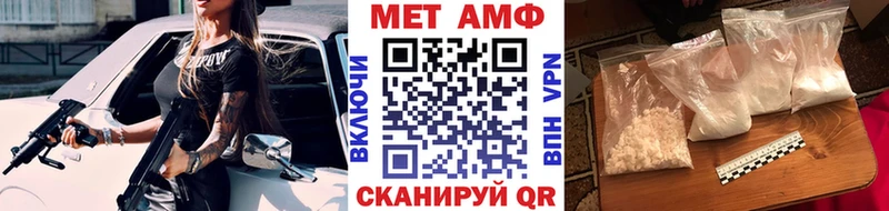 где продают   Няндома  МЕТАМФЕТАМИН мет 